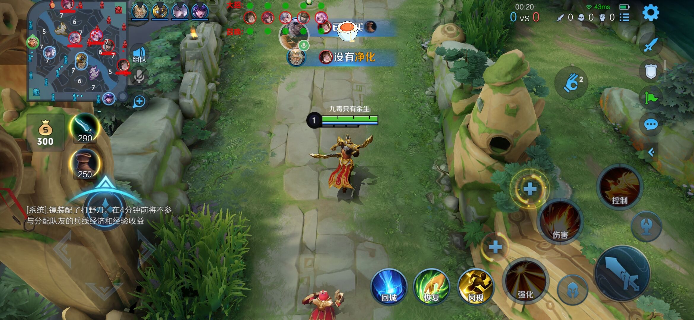 王者荣耀辅助脚本，安卓苹果ios辅助透视下载,【梦之心高端内部绘制】纯裸奔 绘制 支持7-13系统/Root/虚拟机/框架